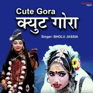 Cute Gora image