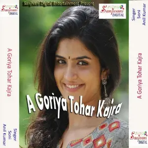 A Goriya Tohar Kajra image
