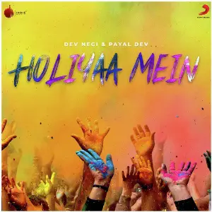 Holiyaa Mein - Single 