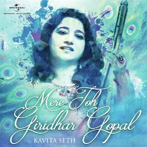 Mere Toh Giridhar Gopal 