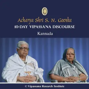 10 Day - Vipassana Discourse - Kannada image