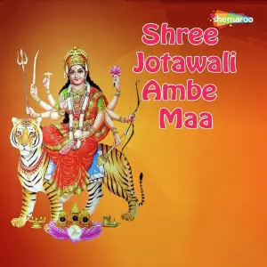 Shree Jotawali Ambe Maa image