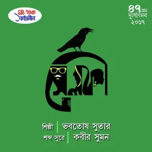 Selfie - Single image