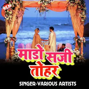 Mado Saji Tohar image