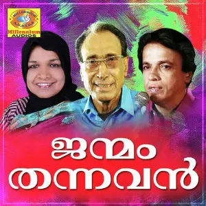 Janmam Thannavan image