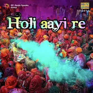 Holi Aayi Re Various Artists