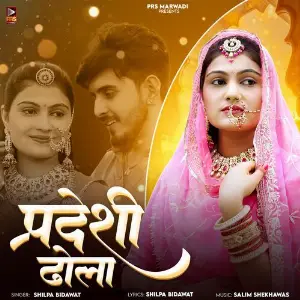 Pradeshi Dhola image