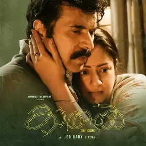 Ennum En Kaaval Neeye (From Kaathal - The Core) image