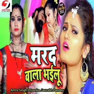 Marad Wala Bhailu image