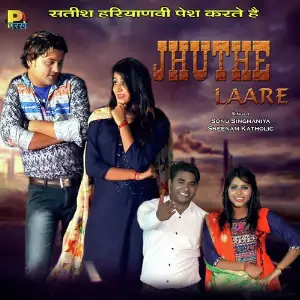 Jhuthe Laare image