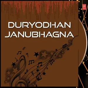 Duryodhan Janubhagna Various Artists