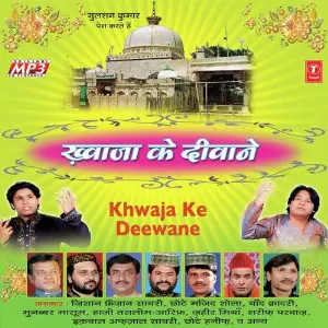Khwaja Ke Deewane image