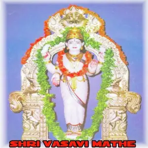 Shri Vasavi Mathe image