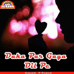 Daka Par Gaya Dil Pe P. Pawar