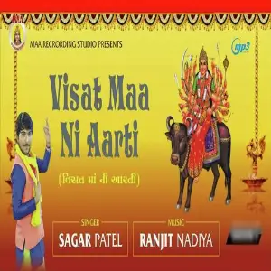Vihat Mani Aarti image