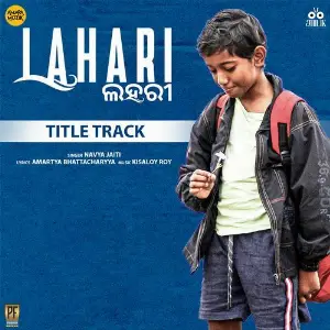 Lahari Title Track (From Lahari) image
