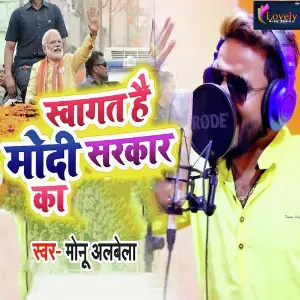 Swagat Hai Modi Sarkar Ka image