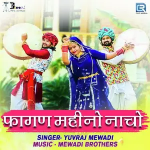 Fagan Mahino Nacho image