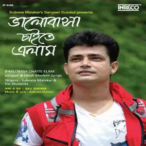 Bhalobasa Chaite Elam image