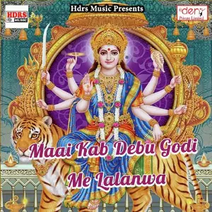 Maai Kab Debu Godi Me Lalanwa image