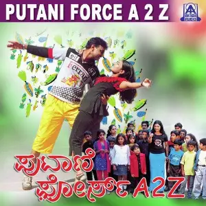 Putani Force A2Z image