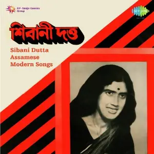 Sibani Dutta Assamese Modern Songs image