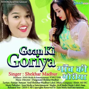 Gaon Ki Goriya image