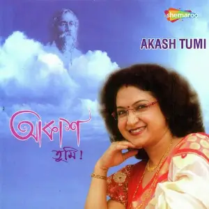 Akash Tumi image