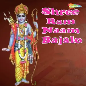 Shree Ram Naam Bajalo image