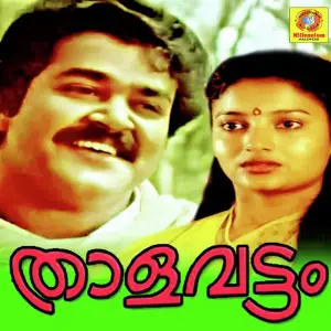 Thalavattom Reghukumar