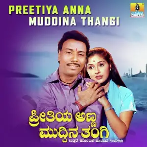 Preetiya Anna Muddina Thangi image