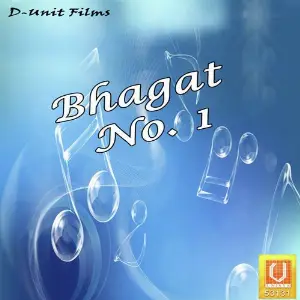 Bhagat No. 1 image