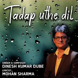 Tadap Uthe Dil image