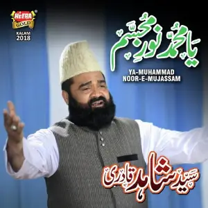Mai Musalman Hoon Syed Shahid Qadri