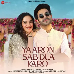 Yaaron Sab Dua Karo image