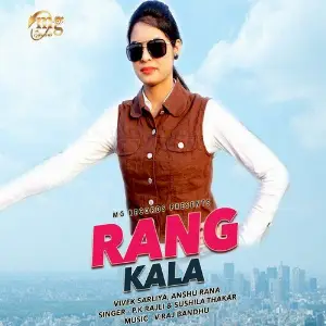 Rang Kala image