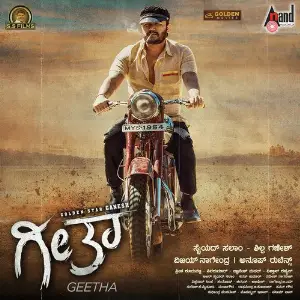 Geetha image