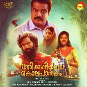 Vaarikkuzhiyile Kolapaathakam image