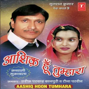 Aashiq Hoon Tumhara Teena Parveen, Sharif Parvaz, Raju Khan
