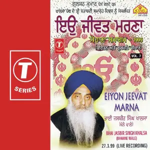 Eiyon Jeevat Marna (Vol. 7) Bhai Jasbir Singh Khalsa-Khanna Wale