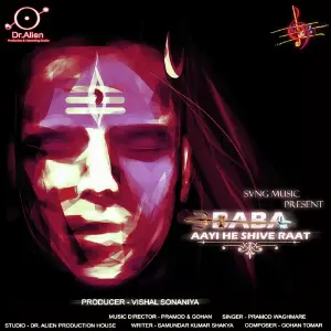 Baba Aayi He Shive Raat image