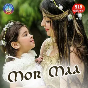 Ae Jibana Tora Daana Umakant Barik