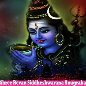 Shree Revan Siddheshwarana Anugraha image