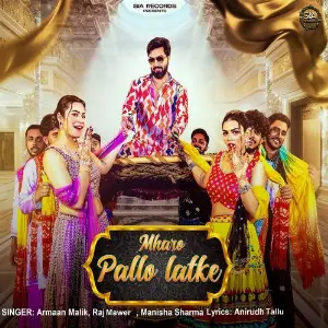 Mharo Pallo Latke image