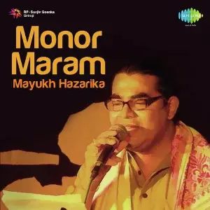 Monor Maram - Mayukh Hazarika image