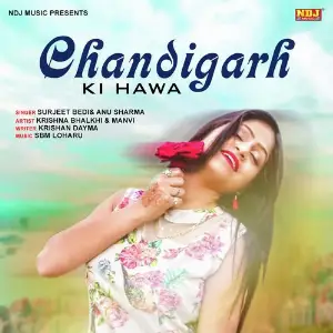 Chandigarh Ki Hawa image