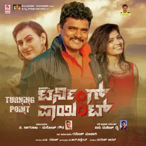 Turning Point image