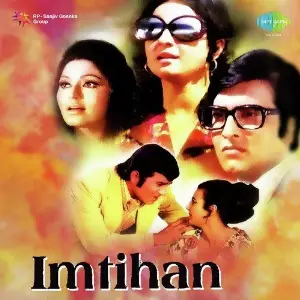 Imtihan Laxmikant - Pyarelal