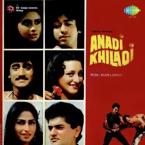 Anadi Khiladi Raam-Laxman