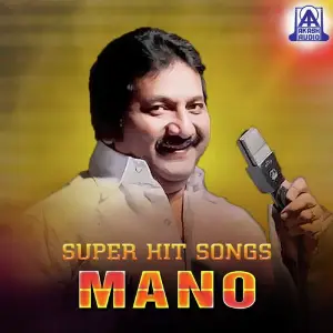 Super Hit Songs Mano Mano